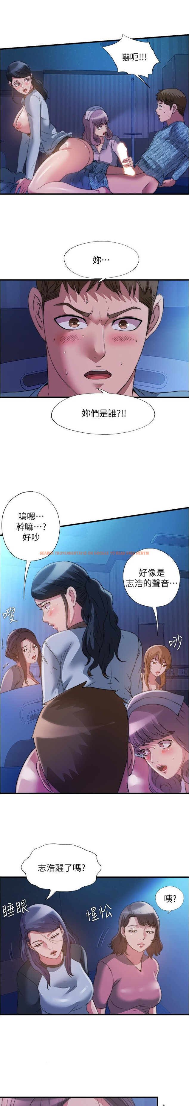 查看漫画滿溢游泳池 - 第89話-讓人徹底高潮的肉棒 - tymanga.com中的931115图片