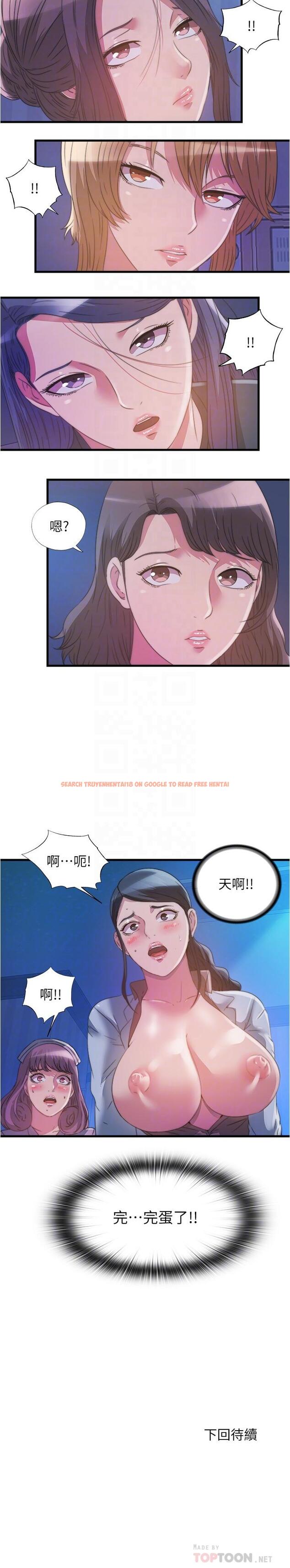 查看漫画滿溢游泳池 - 第89話-讓人徹底高潮的肉棒 - tymanga.com中的931116图片