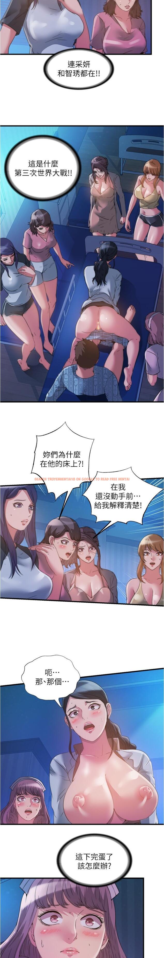 查看漫画滿溢游泳池 - 第90話-一王戰七後 - tymanga.com中的934514图片