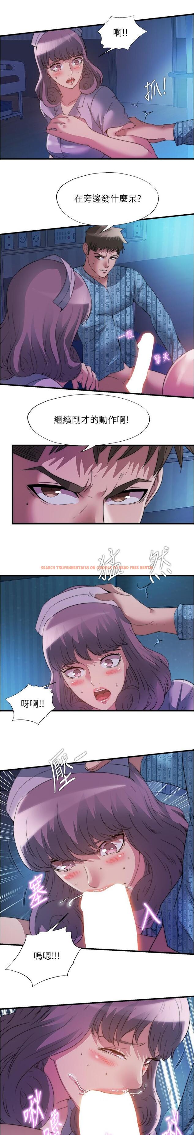查看漫画滿溢游泳池 - 第90話-一王戰七後 - tymanga.com中的934519图片