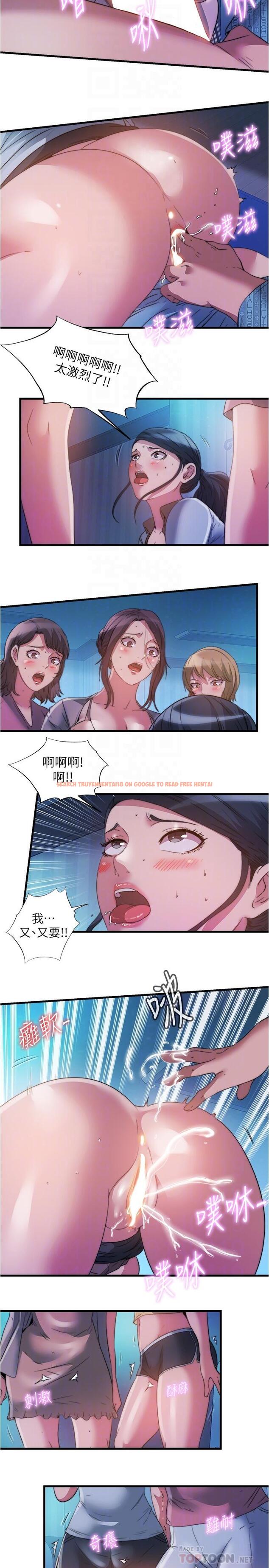 查看漫画滿溢游泳池 - 第90話-一王戰七後 - tymanga.com中的934520图片