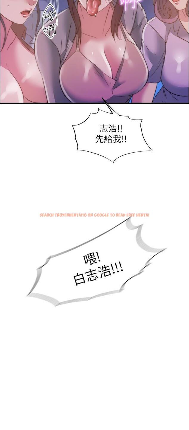 查看漫画滿溢游泳池 - 第90話-一王戰七後 - tymanga.com中的934527图片