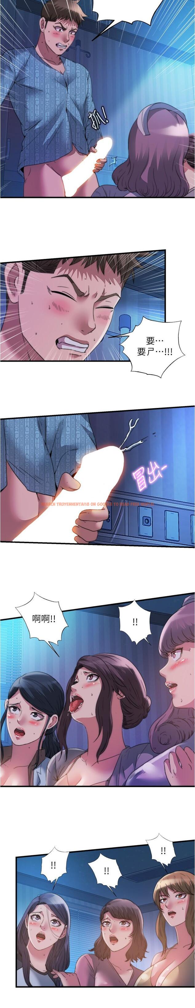 查看漫画滿溢游泳池 - 第91話-讓我爽翻天 - tymanga.com中的947013图片