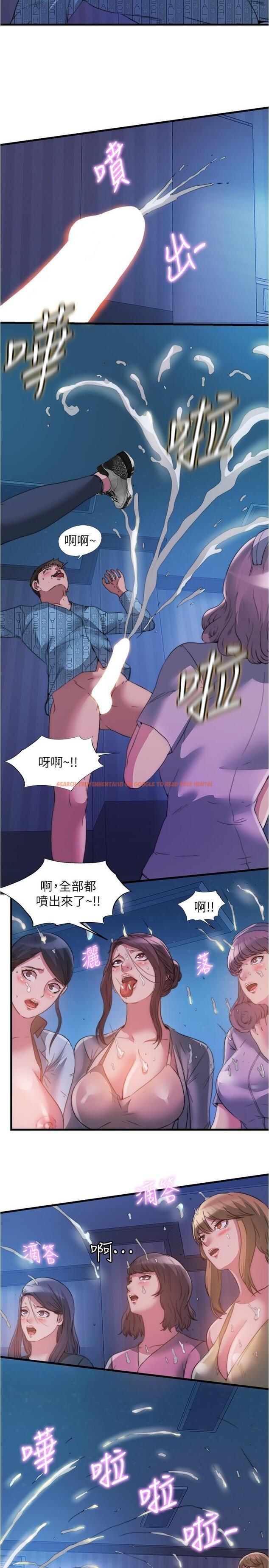 查看漫画滿溢游泳池 - 第91話-讓我爽翻天 - tymanga.com中的947015图片