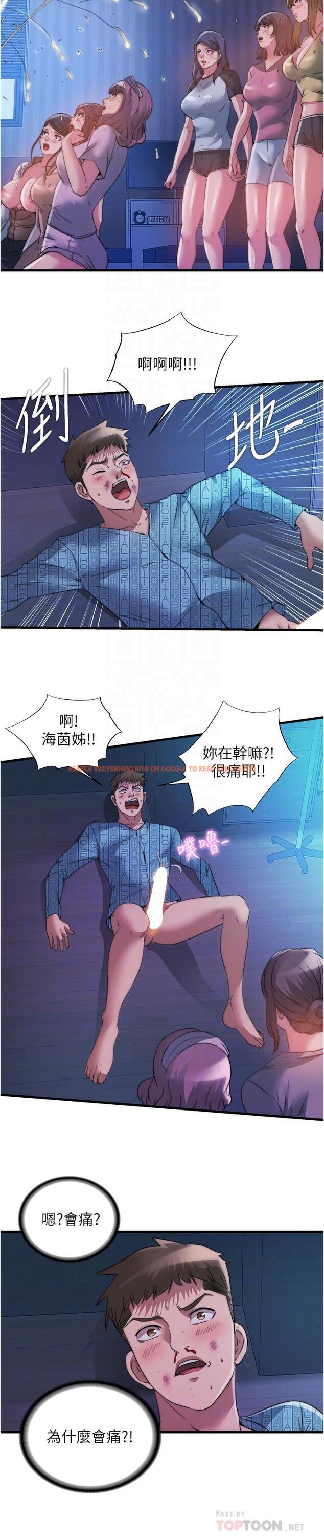 查看漫画滿溢游泳池 - 第91話-讓我爽翻天 - tymanga.com中的947016图片
