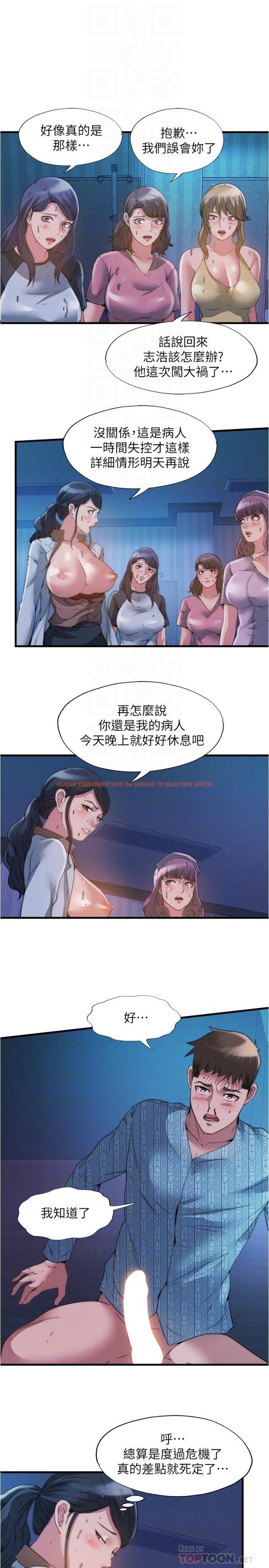 查看漫画滿溢游泳池 - 第91話-讓我爽翻天 - tymanga.com中的947018图片