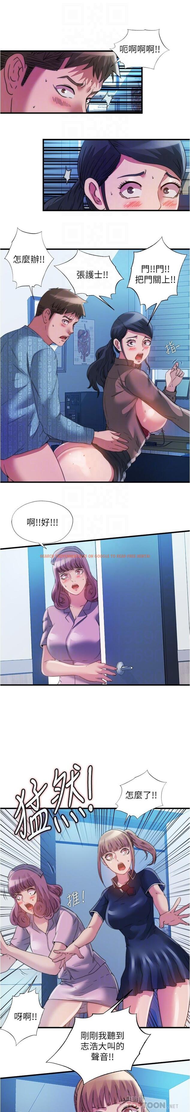 查看漫画滿溢游泳池 - 第92話-盡情抽插女醫師 - tymanga.com中的975249图片