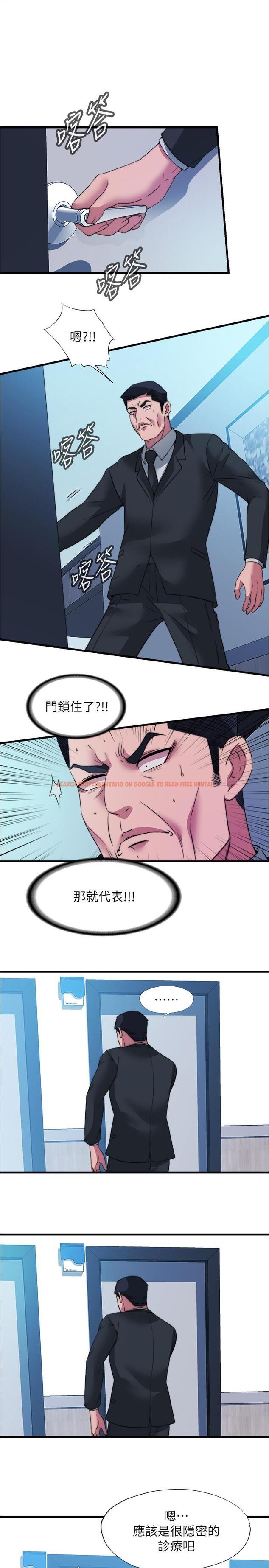 查看漫画滿溢游泳池 - 第94話-我會公平分給你們每個人 - tymanga.com中的975268图片