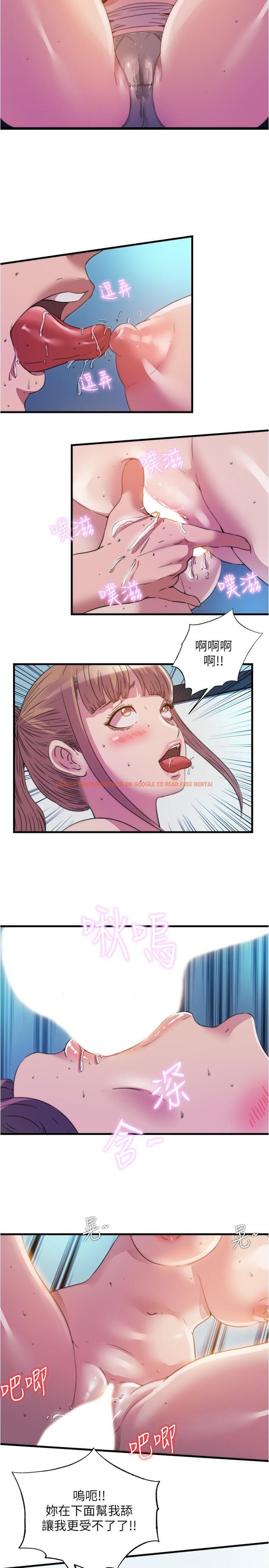 查看漫画滿溢游泳池 - 第94話-我會公平分給你們每個人 - tymanga.com中的975278图片