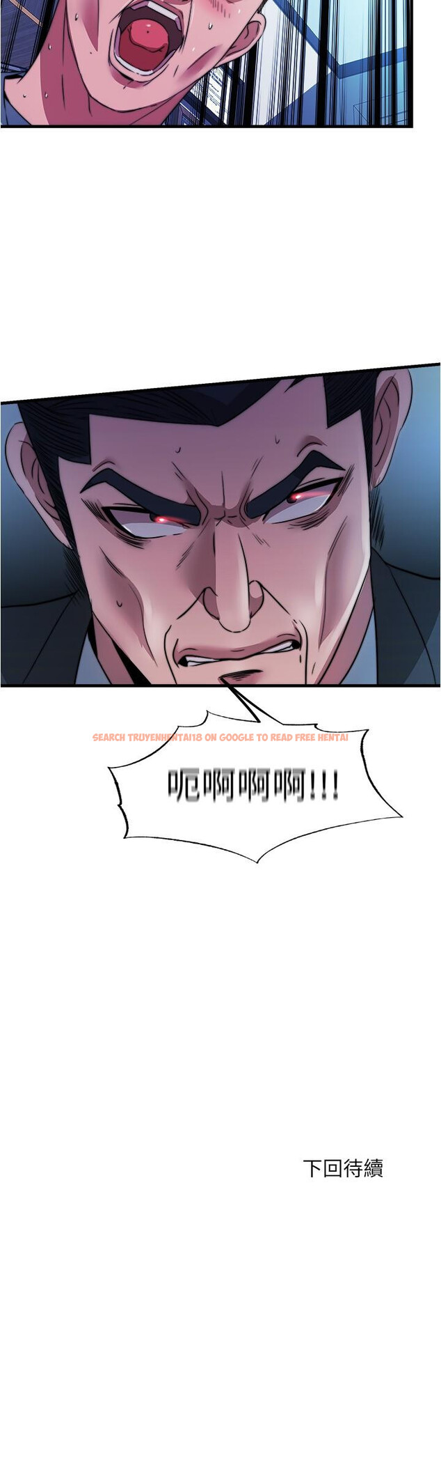 查看漫画滿溢游泳池 - 第94話-我會公平分給你們每個人 - tymanga.com中的975284图片