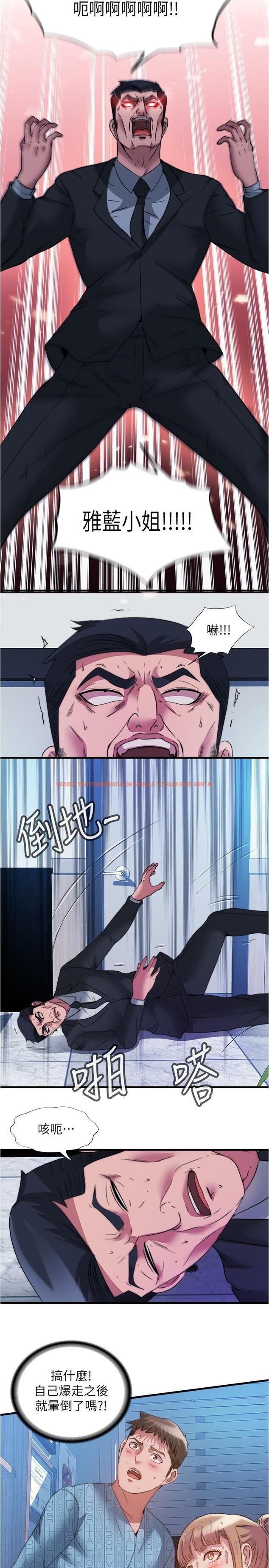 查看漫画滿溢游泳池 - 第95話-你想怎樣，我都能照辦 - tymanga.com中的975286图片