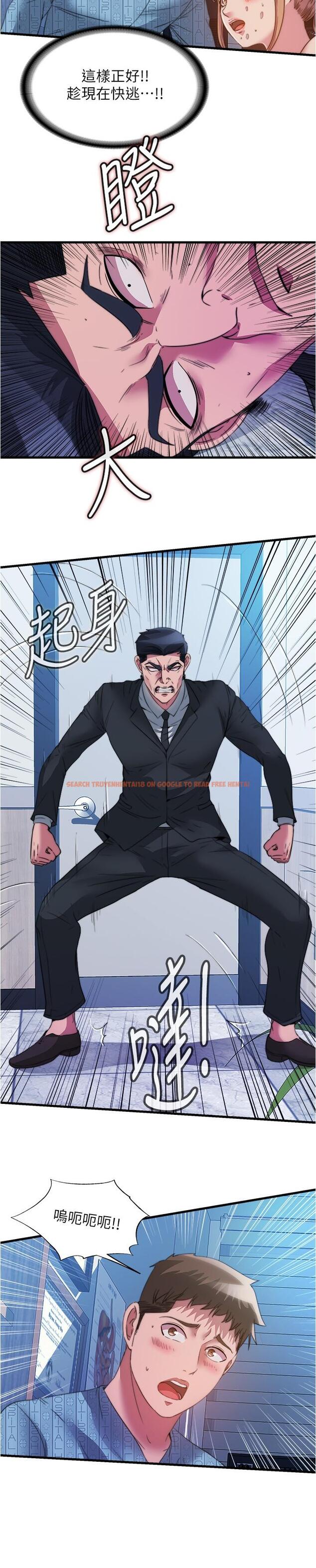 查看漫画滿溢游泳池 - 第95話-你想怎樣，我都能照辦 - tymanga.com中的975287图片