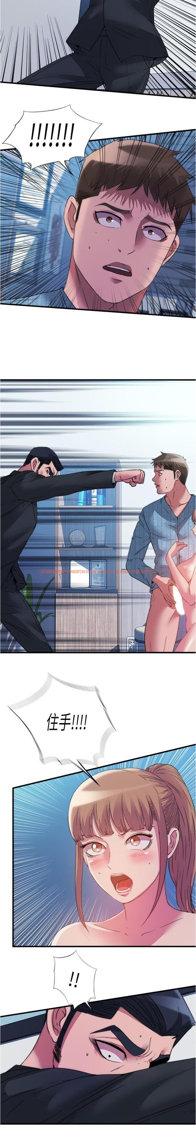 查看漫画滿溢游泳池 - 第95話-你想怎樣，我都能照辦 - tymanga.com中的975289图片