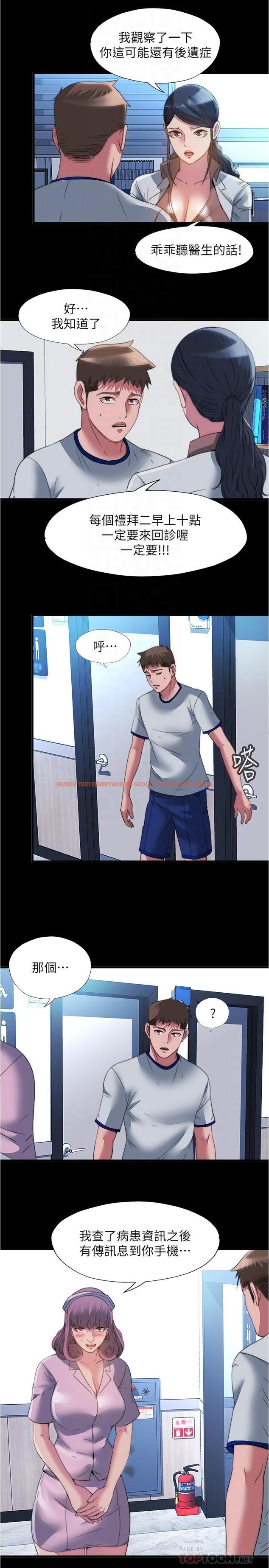 查看漫画滿溢游泳池 - 第95話-你想怎樣，我都能照辦 - tymanga.com中的975294图片
