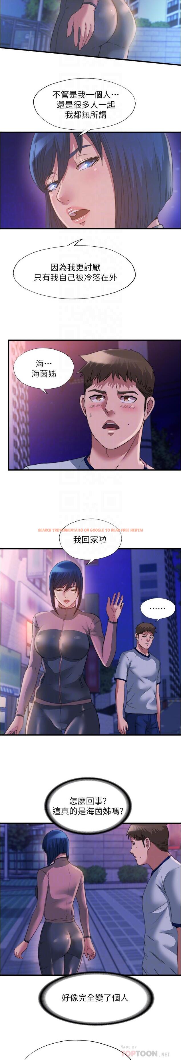 查看漫画滿溢游泳池 - 第95話-你想怎樣，我都能照辦 - tymanga.com中的975298图片