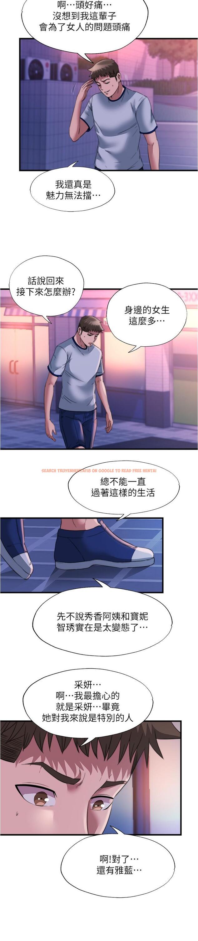 查看漫画滿溢游泳池 - 第95話-你想怎樣，我都能照辦 - tymanga.com中的975299图片