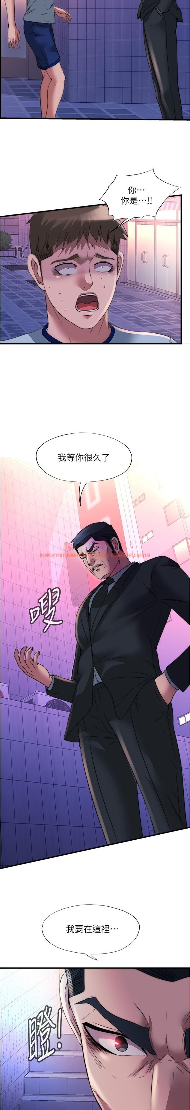 查看漫画滿溢游泳池 - 第95話-你想怎樣，我都能照辦 - tymanga.com中的975301图片