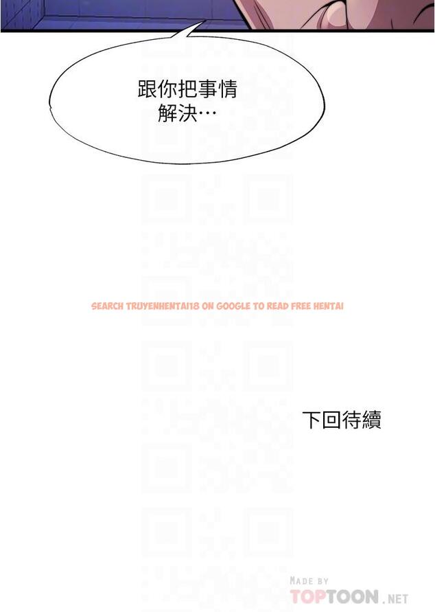 查看漫画滿溢游泳池 - 第95話-你想怎樣，我都能照辦 - tymanga.com中的975302图片