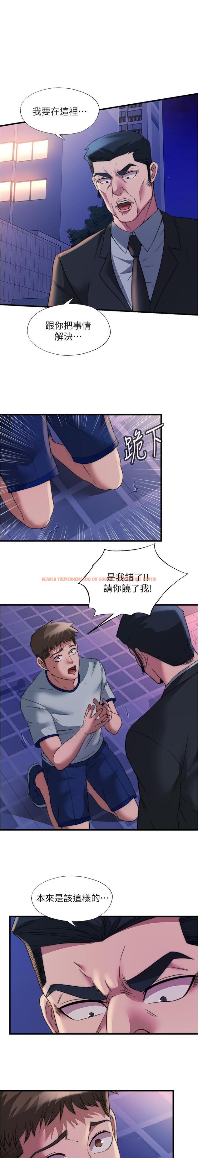 查看漫画滿溢游泳池 - 第96話-想怎麼玩就怎麼玩 - www.tymanga.com中的975303图片