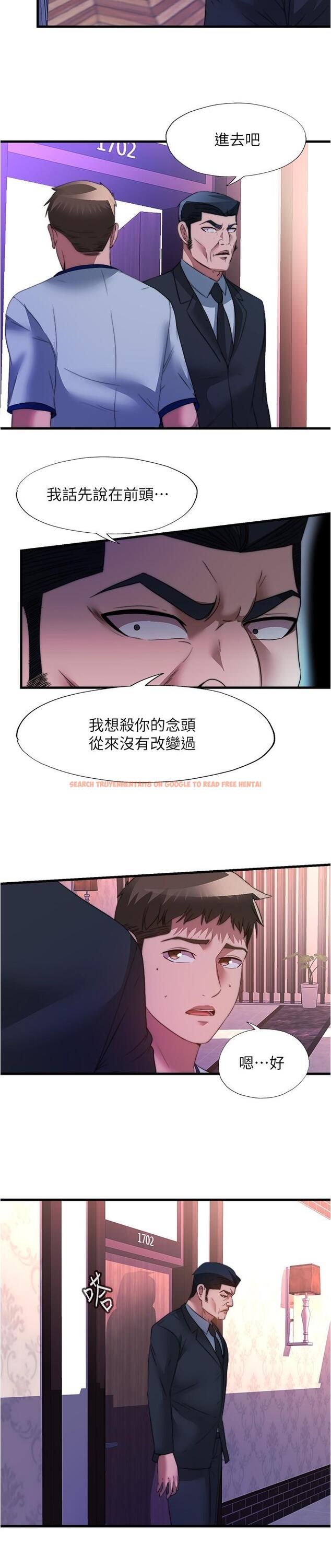 查看漫画滿溢游泳池 - 第96話-想怎麼玩就怎麼玩 - www.tymanga.com中的975311图片