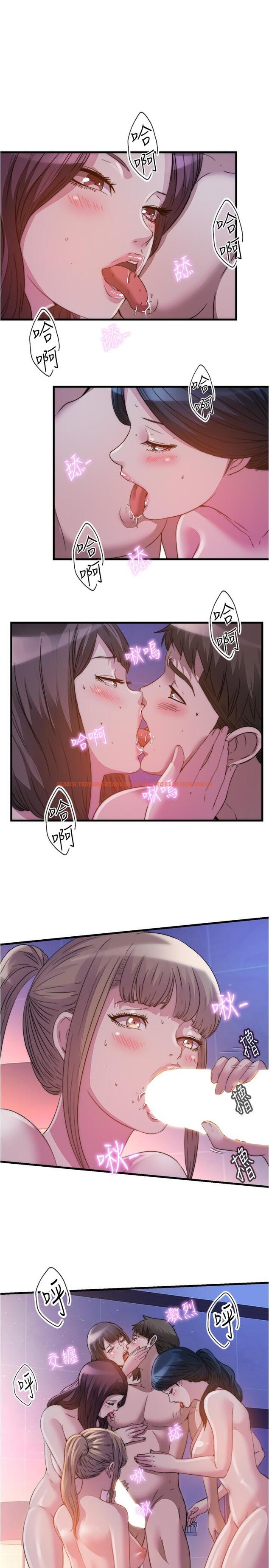 查看漫画滿溢游泳池 - 第97話-發現另一個快樂的新境界 - www.tymanga.com中的975320图片