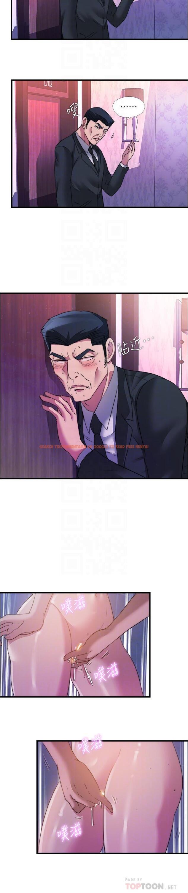 查看漫画滿溢游泳池 - 第97話-發現另一個快樂的新境界 - www.tymanga.com中的975325图片