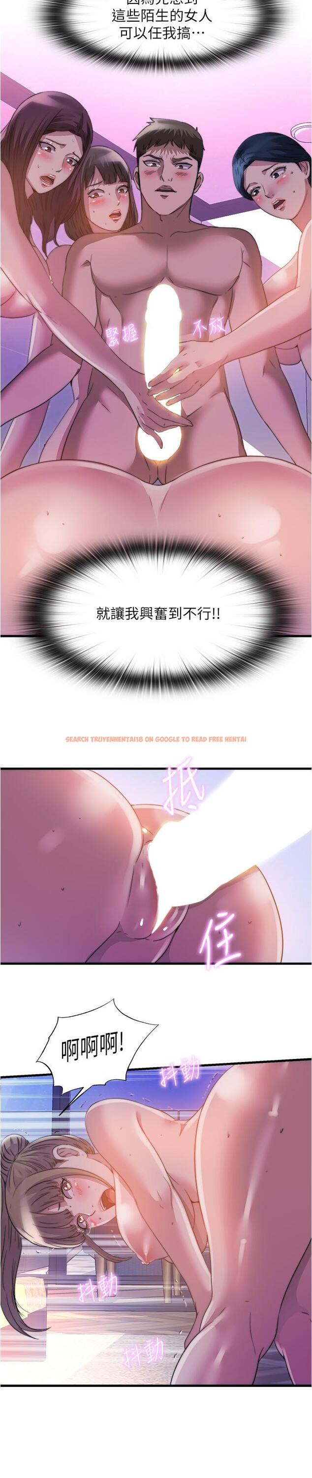 查看漫画滿溢游泳池 - 第97話-發現另一個快樂的新境界 - www.tymanga.com中的975328图片