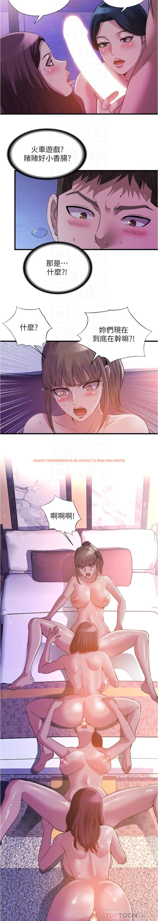 查看漫画滿溢游泳池 - 第97話-發現另一個快樂的新境界 - www.tymanga.com中的975333图片