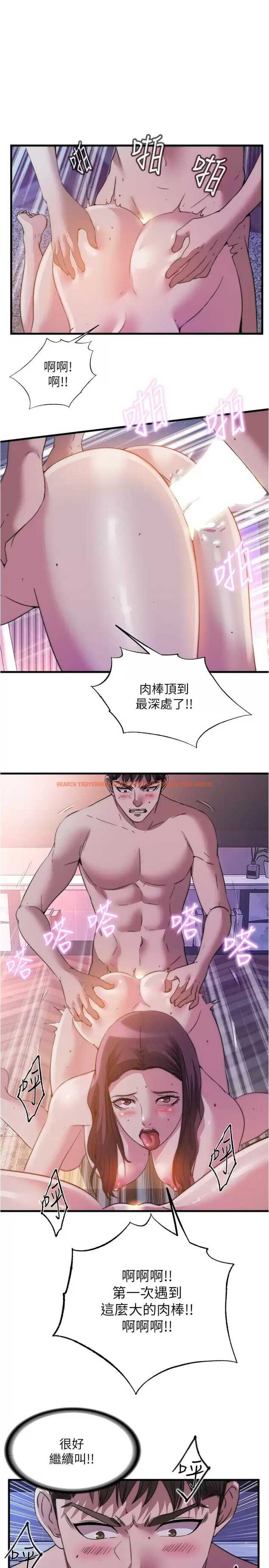 查看漫画滿溢游泳池 - 第98話-鮑魚闖通關 - www.tymanga.com中的975338图片