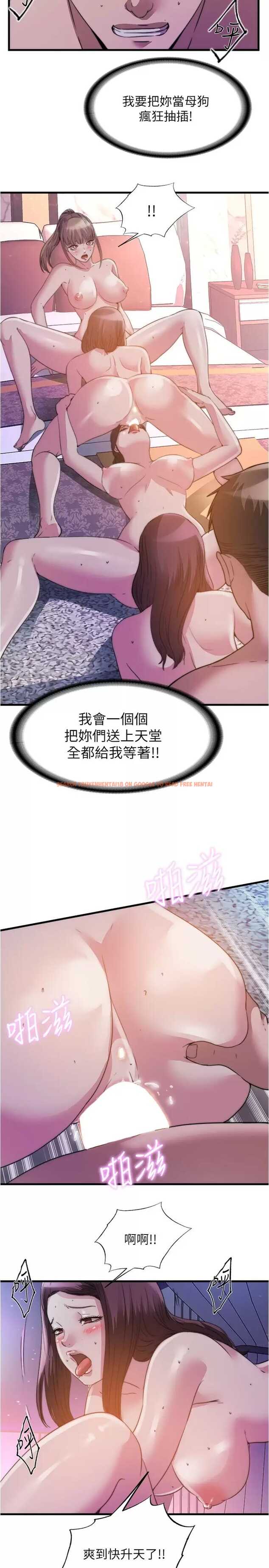 查看漫画滿溢游泳池 - 第98話-鮑魚闖通關 - www.tymanga.com中的975339图片