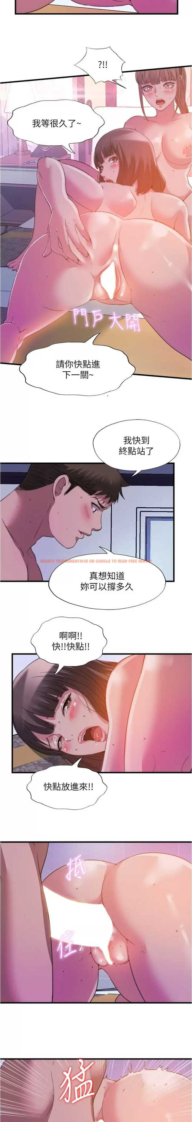 查看漫画滿溢游泳池 - 第98話-鮑魚闖通關 - www.tymanga.com中的975348图片