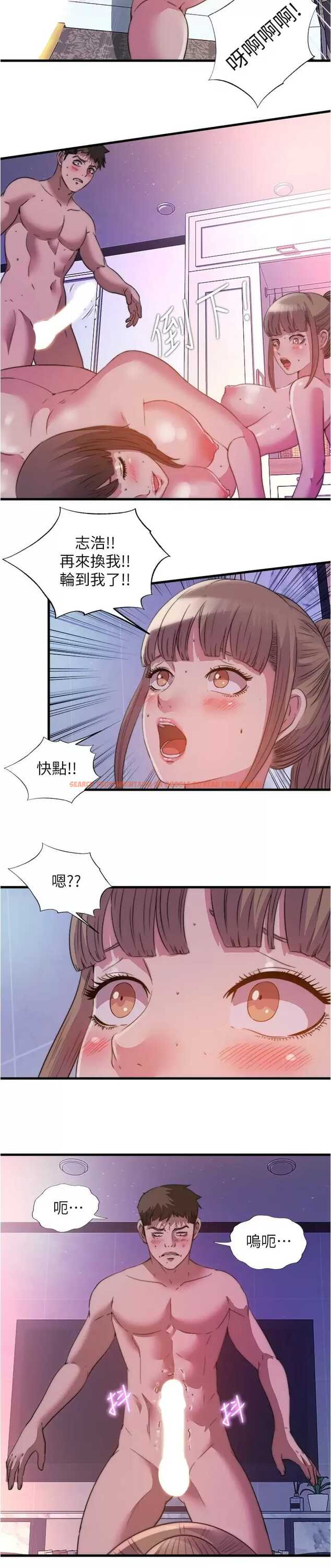 查看漫画滿溢游泳池 - 第98話-鮑魚闖通關 - www.tymanga.com中的975352图片