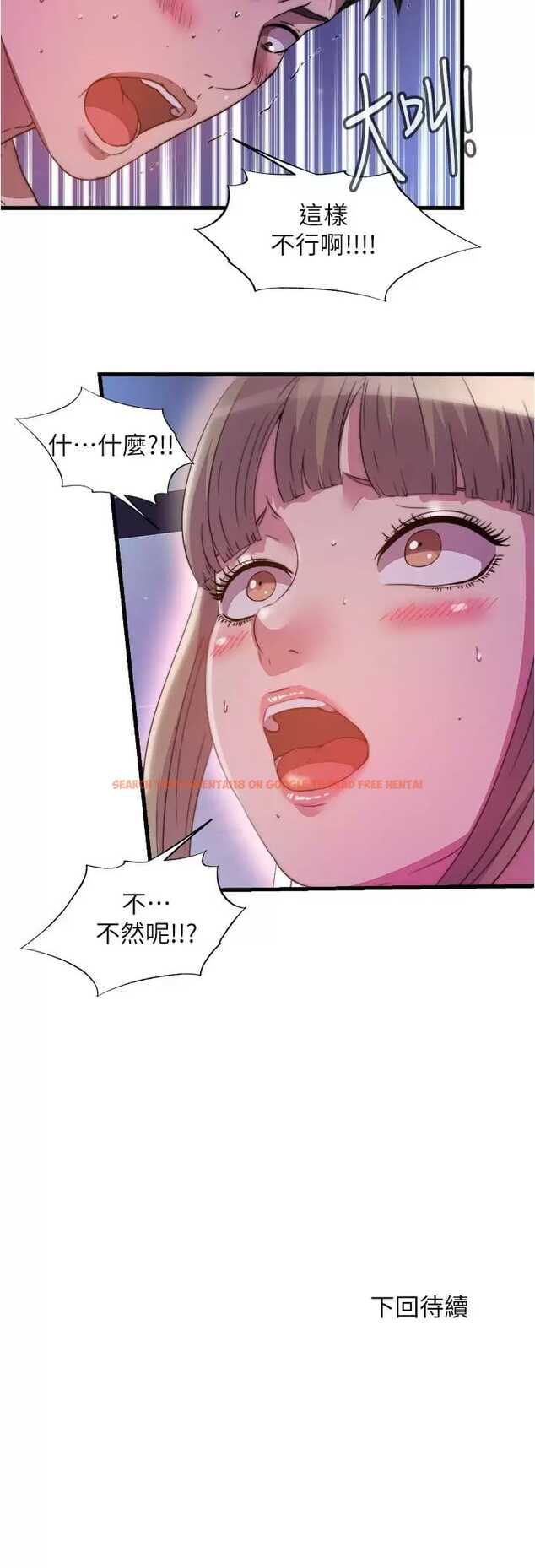 查看漫画滿溢游泳池 - 第98話-鮑魚闖通關 - www.tymanga.com中的975354图片