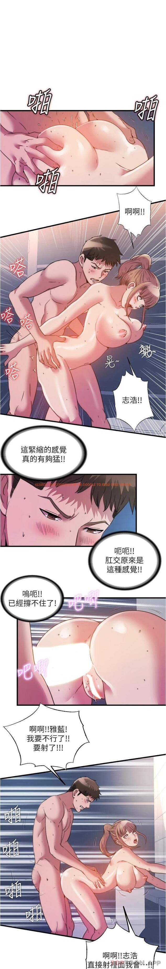 查看漫画滿溢游泳池 - 最終話-志浩的淫亂王國 - www.tymanga.com中的1084546图片