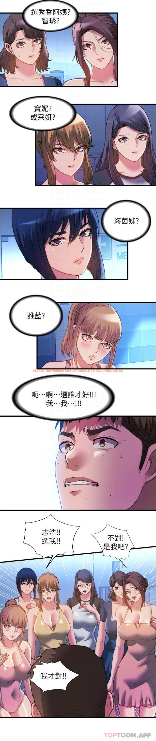 查看漫画滿溢游泳池 - 最終話-志浩的淫亂王國 - www.tymanga.com中的1084551图片