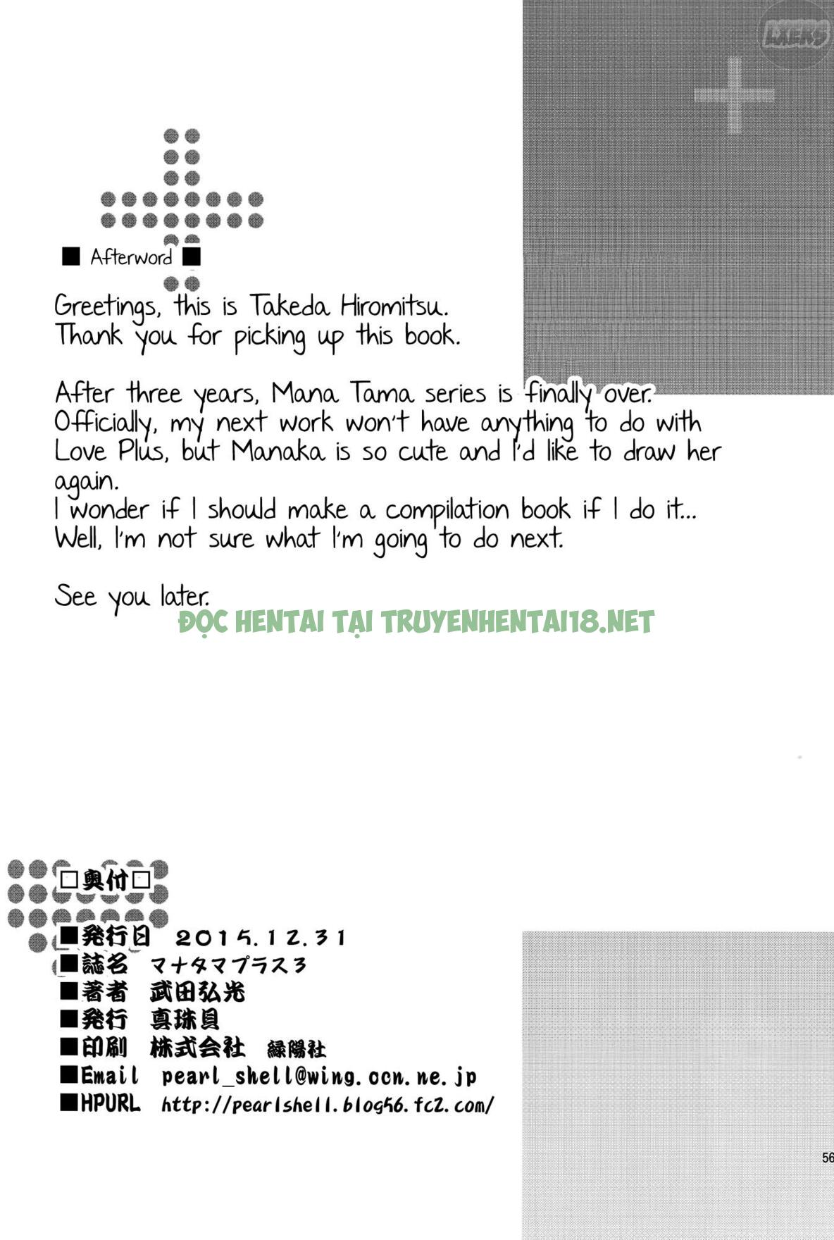 Xem ảnh Mana Tama Plus - Chapter 3 - 54 - Hentai24h.Tv