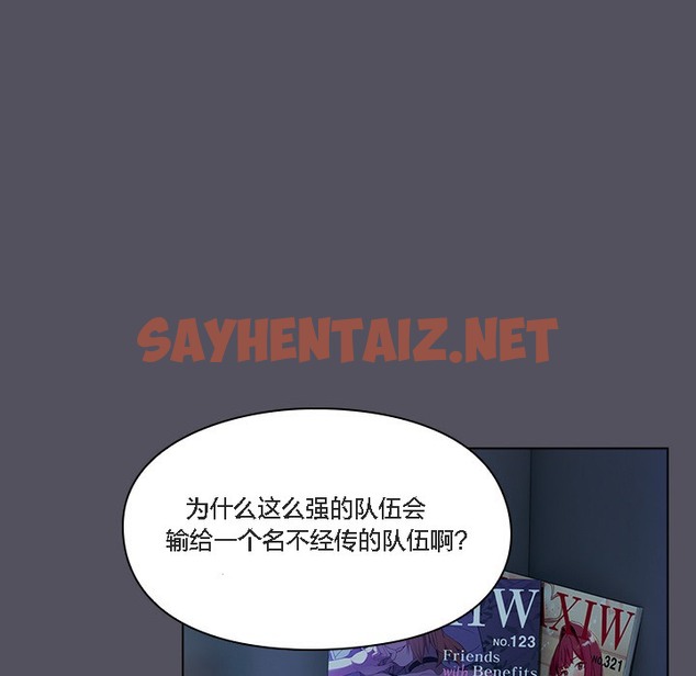 查看漫画貓貓牽紅線 - 第1話 - sayhentaiz.net中的2205339图片