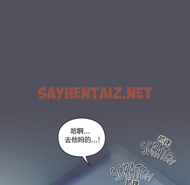 查看漫画貓貓牽紅線 - 第1話 - sayhentaiz.net中的2205343图片