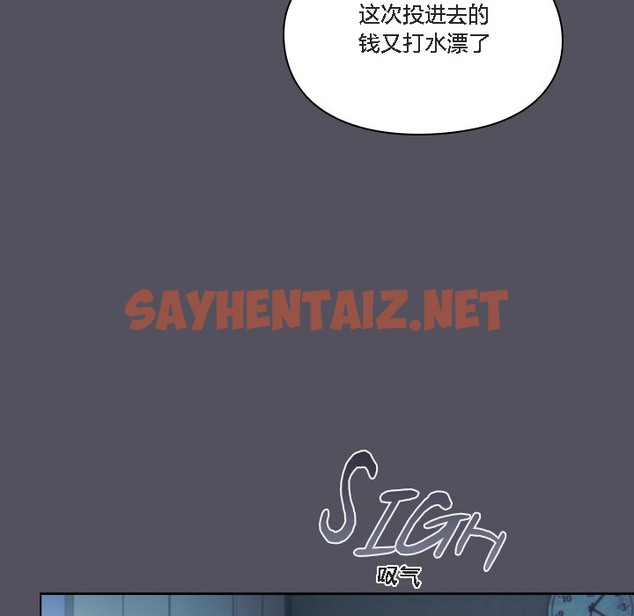 查看漫画貓貓牽紅線 - 第1話 - sayhentaiz.net中的2205348图片