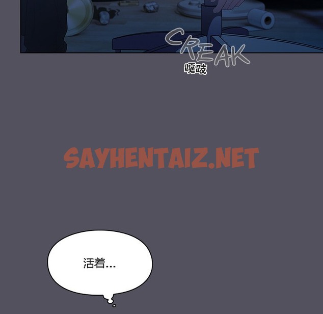 查看漫画貓貓牽紅線 - 第1話 - sayhentaiz.net中的2205350图片