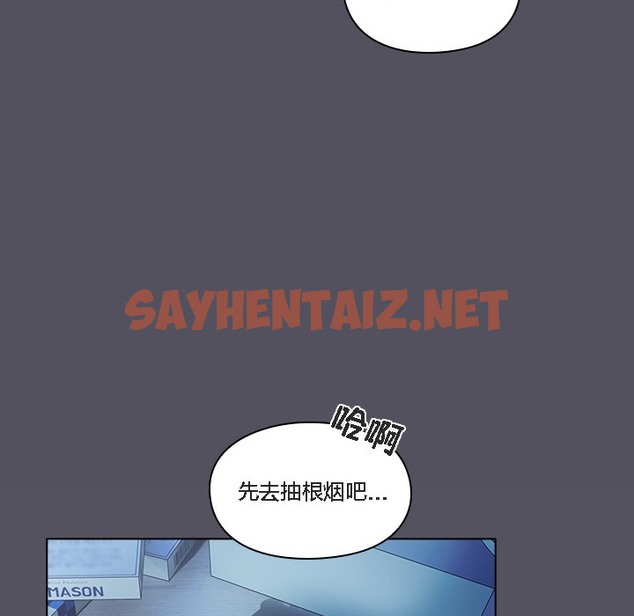 查看漫画貓貓牽紅線 - 第1話 - sayhentaiz.net中的2205352图片