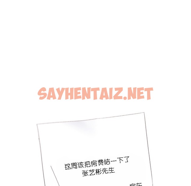 查看漫画貓貓牽紅線 - 第1話 - sayhentaiz.net中的2205360图片