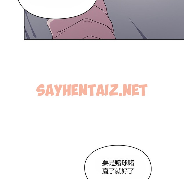 查看漫画貓貓牽紅線 - 第1話 - sayhentaiz.net中的2205364图片