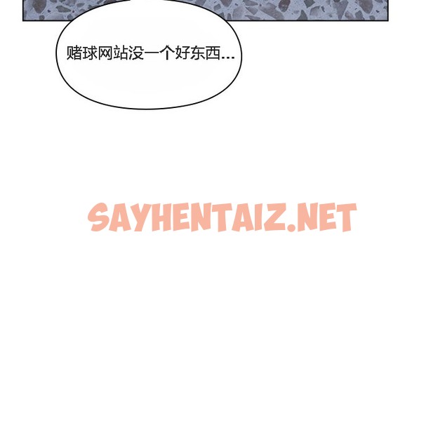 查看漫画貓貓牽紅線 - 第1話 - sayhentaiz.net中的2205366图片