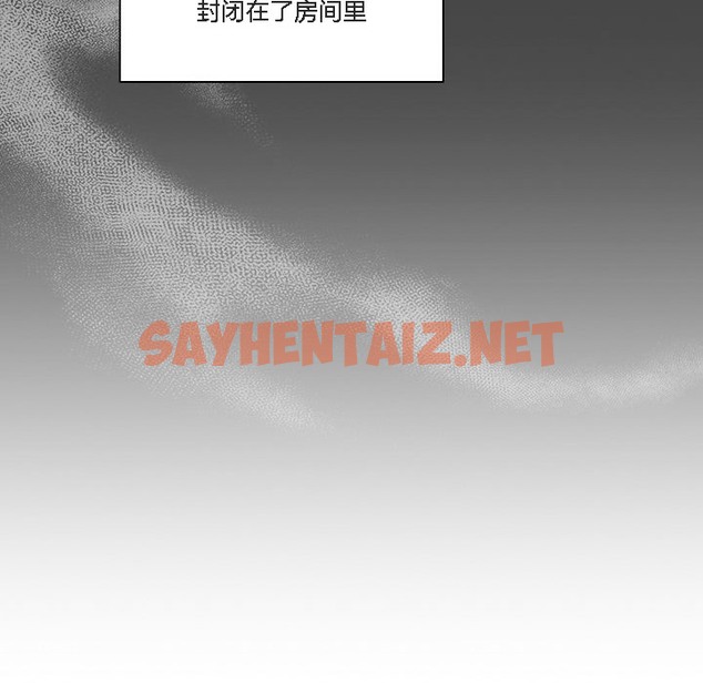 查看漫画貓貓牽紅線 - 第1話 - sayhentaiz.net中的2205394图片