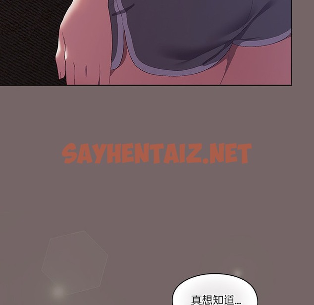 查看漫画貓貓牽紅線 - 第1話 - sayhentaiz.net中的2205432图片