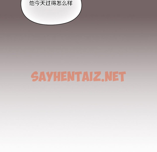 查看漫画貓貓牽紅線 - 第1話 - sayhentaiz.net中的2205434图片