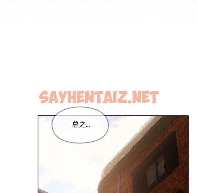 查看漫画貓貓牽紅線 - 第1話 - sayhentaiz.net中的2205435图片