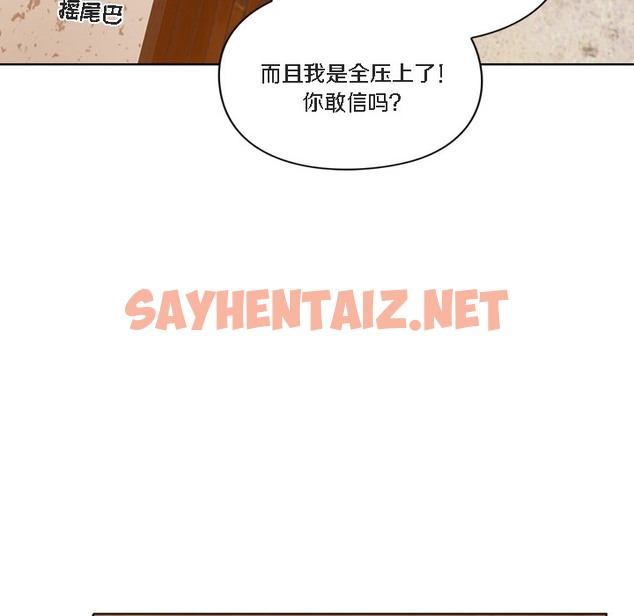 查看漫画貓貓牽紅線 - 第1話 - sayhentaiz.net中的2205440图片