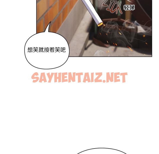 查看漫画貓貓牽紅線 - 第1話 - sayhentaiz.net中的2205449图片